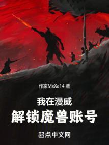 我在漫威有个知识宝库(至第934章)