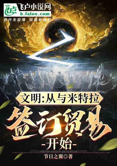 米特拉 城邦