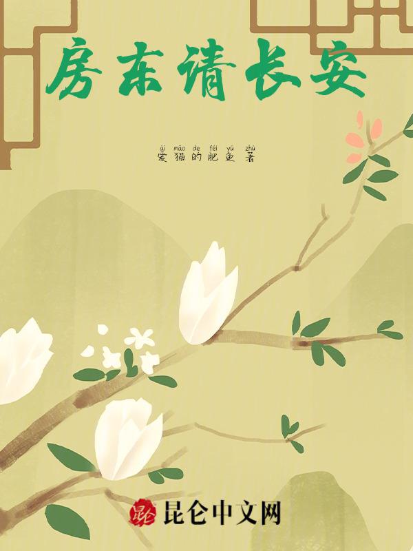 房东2021hindi