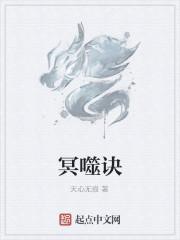 你透视眼不去赌石又在乱看姜成丁倩阅读