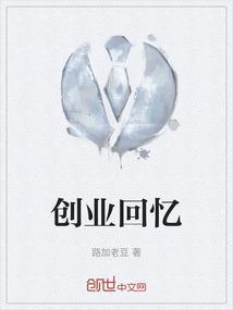 创业回忆金句摘抄大全简短一点