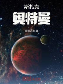 扎克奥古斯特