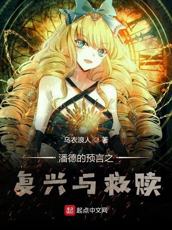 复兴 含义