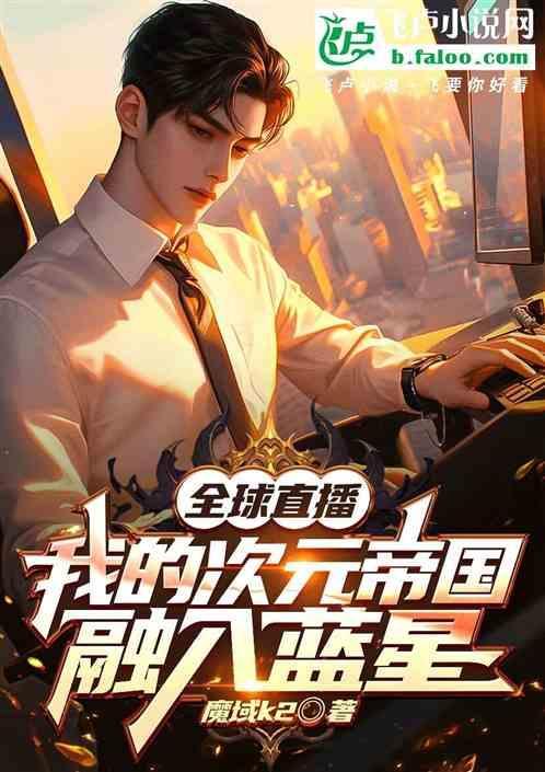 我的次元app官方最新