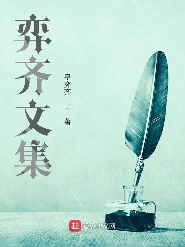 弈棋 释义