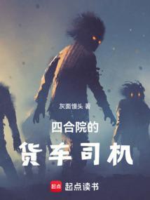 四合院怎么进车