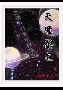 张若尘最新