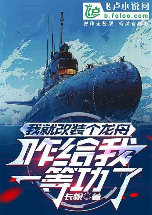 龙舟赛比赛视频