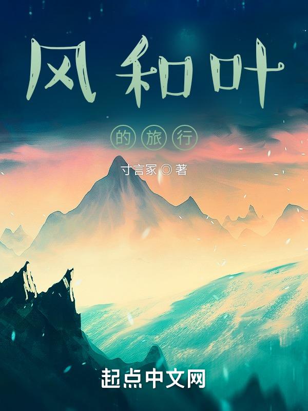 风与叶子的唯美句子