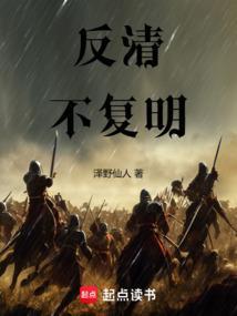晚清的改革