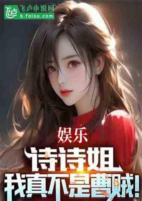 诗诗kikimm131