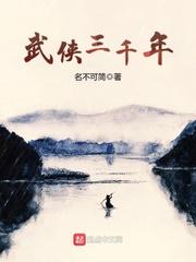 主角叫叶凡修罗君主