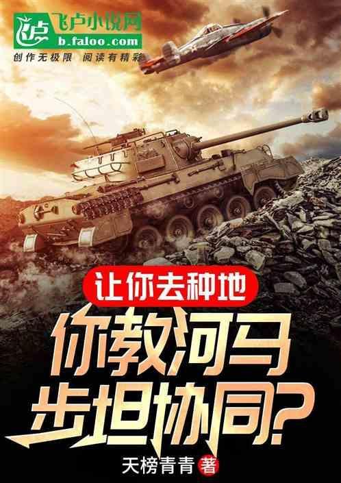 河马行动百度百科