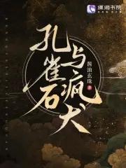 孔雀石与翡翠区别