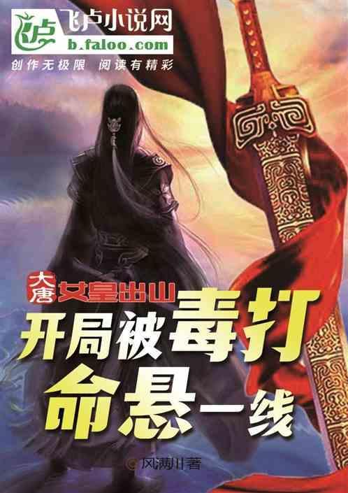 大唐女皇演出门票