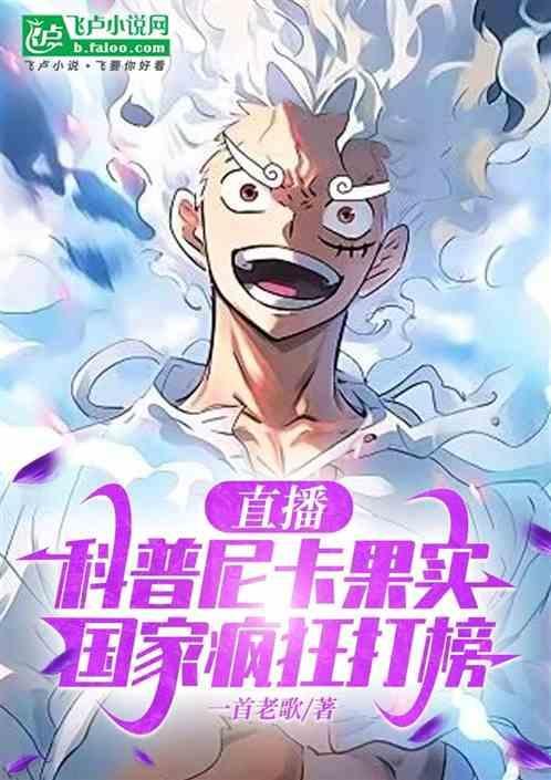 尼卡的一