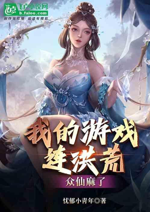 我的游戏呢?