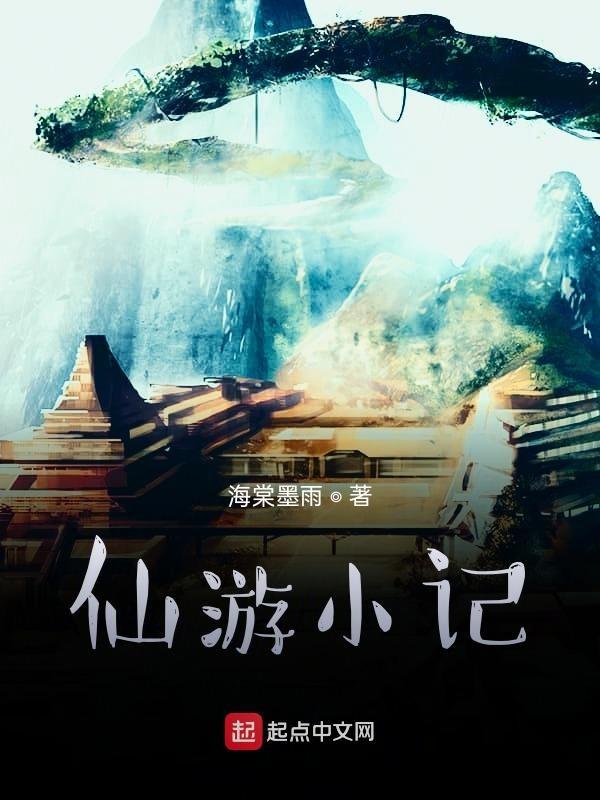 仙游有什么好吃的小吃