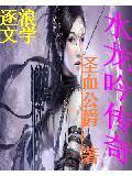 水龙吟套装多少钱