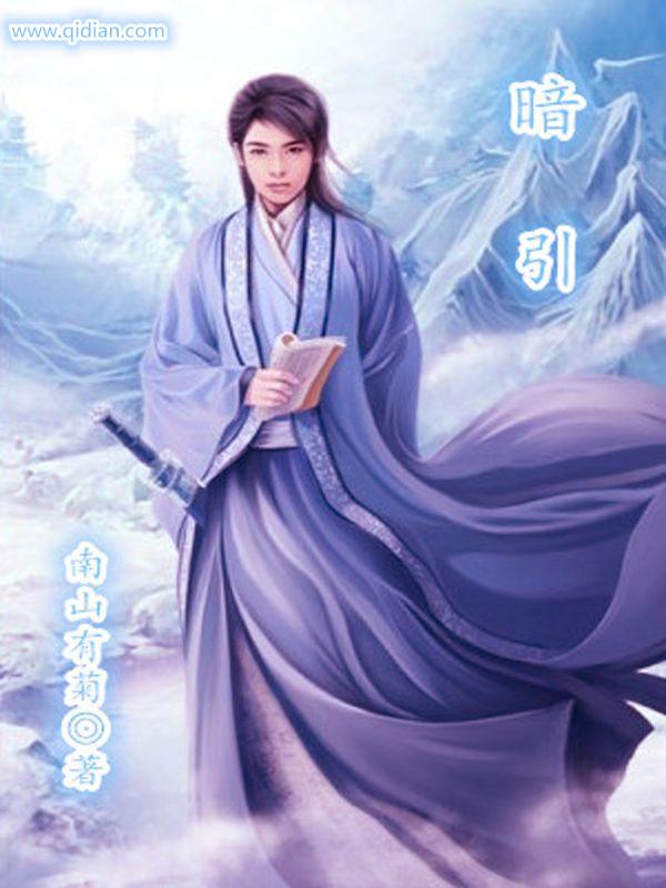 暗引力