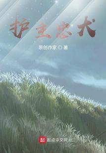 什么大型犬护主最好