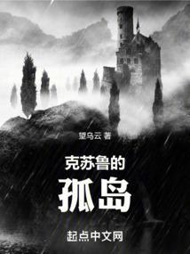 克苏鲁的宫殿