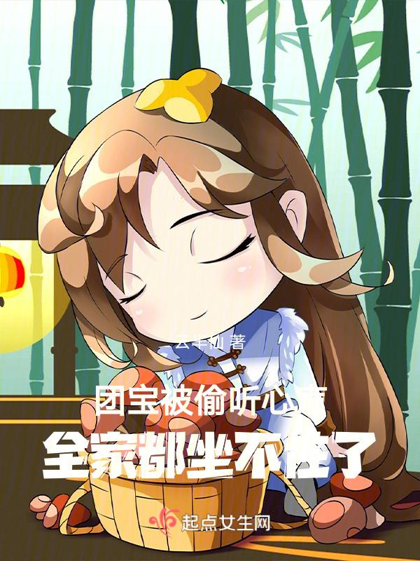 团宝工作室
