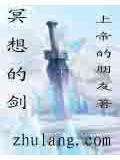 冥想的威力