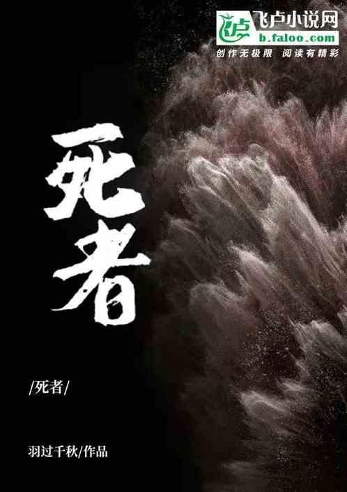 死者遗产继承法律适用公约规定了什么继承制度