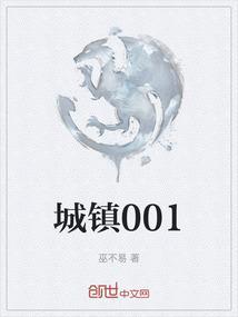 城镇户口迁回农村的条件和流程