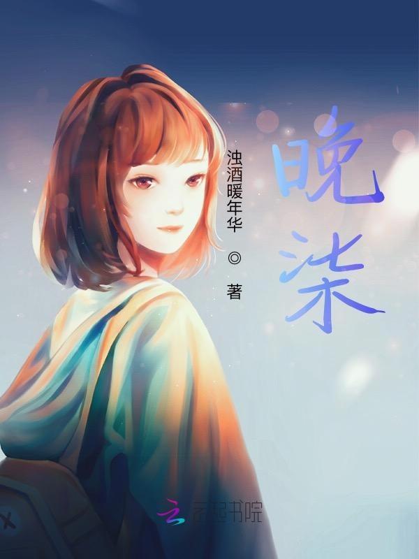 晚柒虚拟机