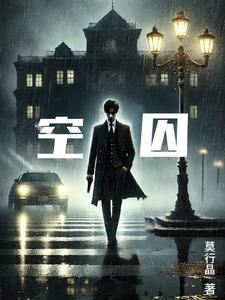爱成殇全文免费阅读