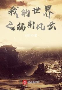 我的世界辐射材质包