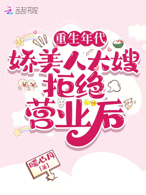 年代重生娇妻又美又茶