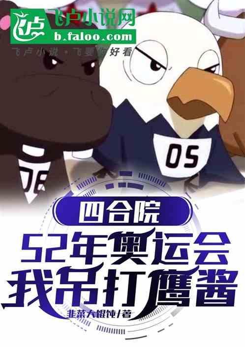 四合院从绝版邮票开始到