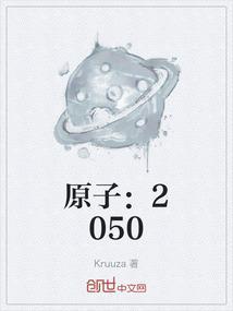 原子加速官方3.2免费
