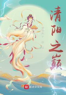 青阳之意