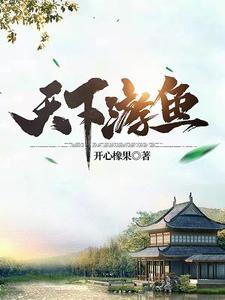 天下游官方app