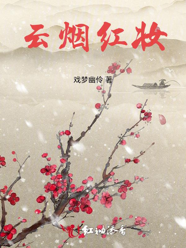 红云烟香烟