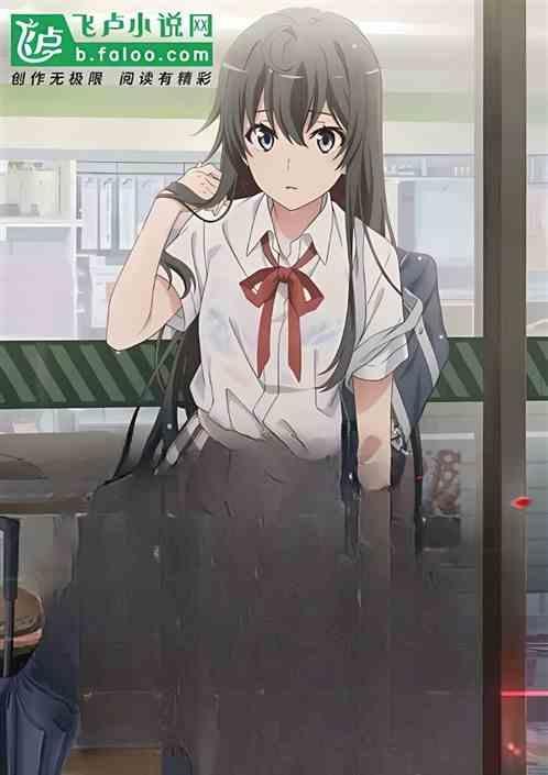 综漫无敌的
