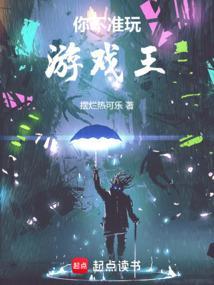 游戏王你不肯笑