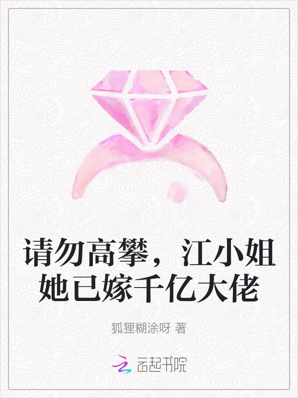 她的腰很软