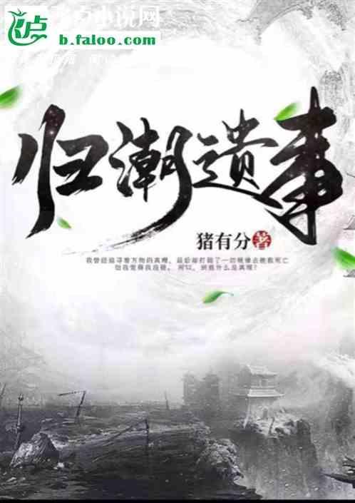 归朝指的是什么