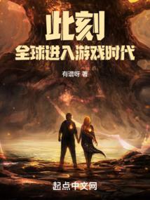 此刻全球进入骑士
