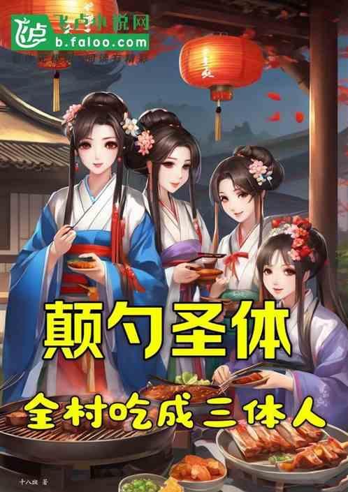 颠踬的意思是什么意思