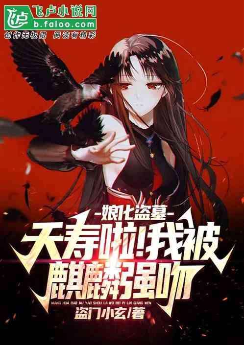 娘化有哪些