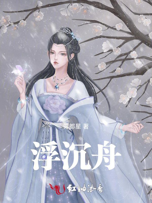 破釜沉舟的意思