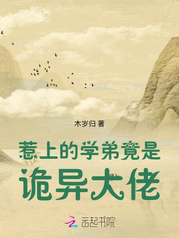 惹上腹黑拽校草