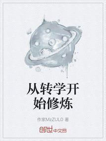 转学手续一般在开学多长时间能办理