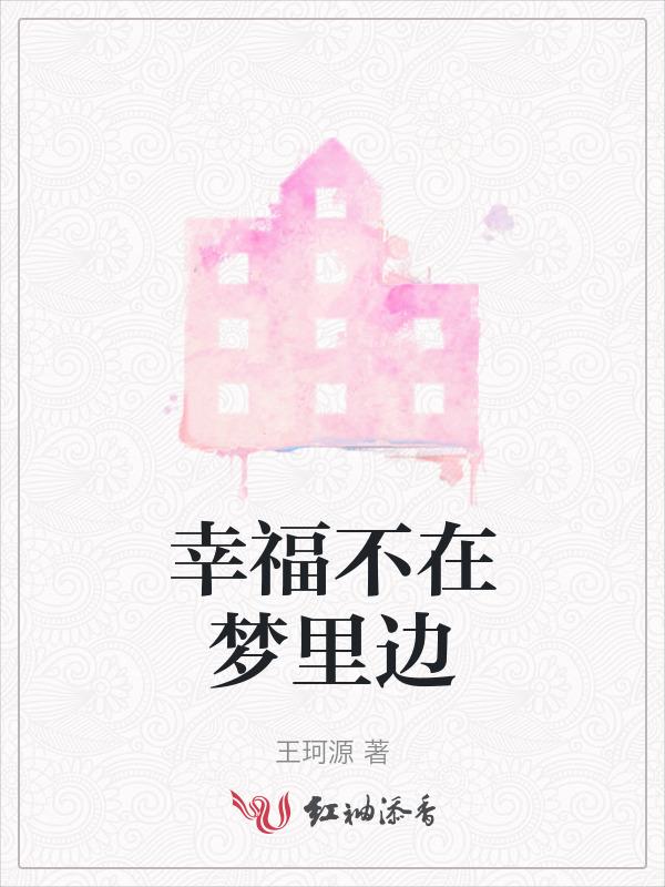 乱桃花是什么意思